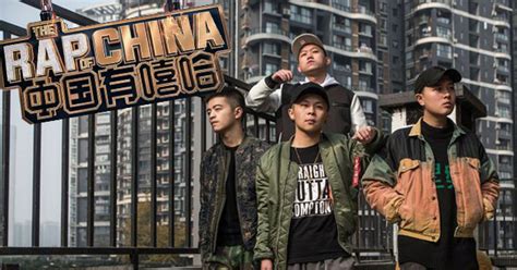 what rap artists are illegal in china